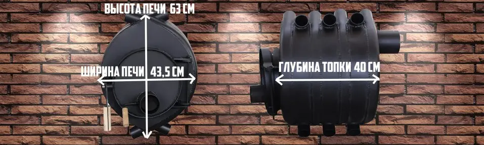 Печь булерьян ComfortProm Baron 100 м³