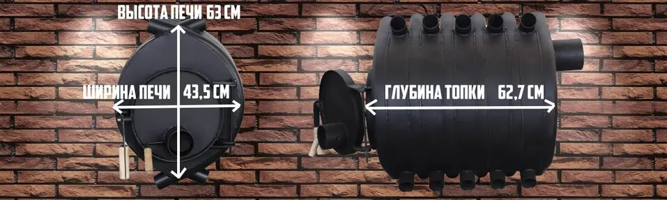 Печь булерьян ComfortProm Baron 150 м³