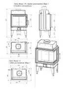 Каминная топка "FENIX 1L"