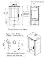 Печь-камин "Ритм"